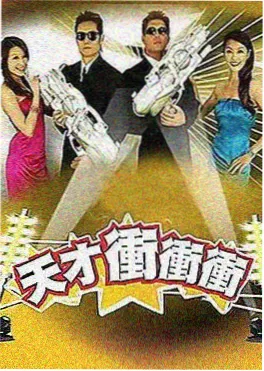 格斗之夜