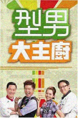 暗黑访谈