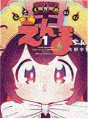 狼之口