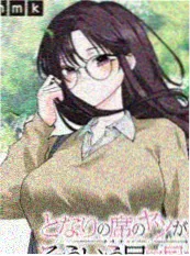 孤狼